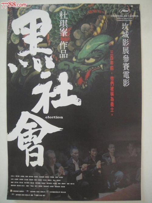 罗马第三大学学位证购买